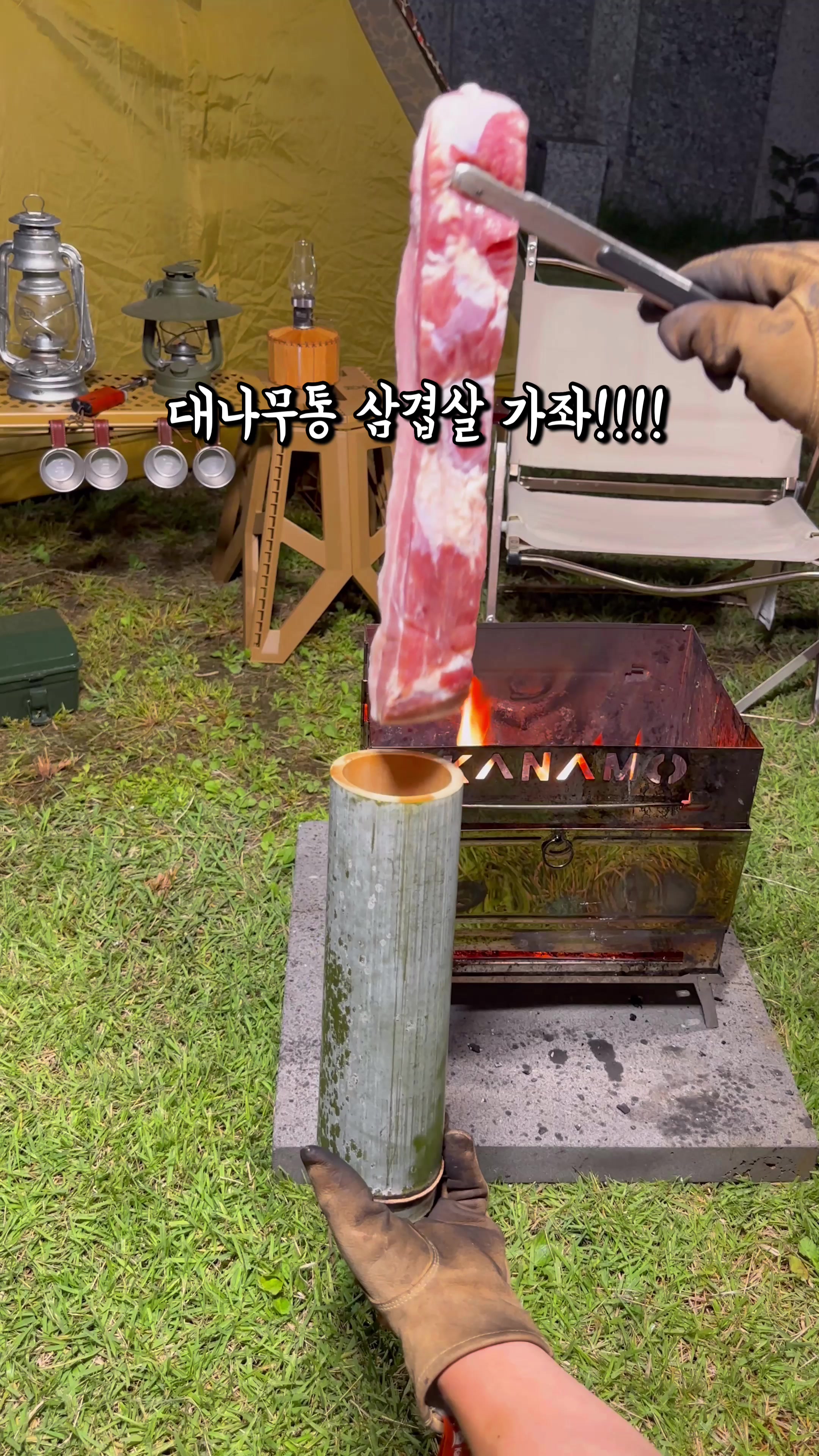 @캠핑에미치다