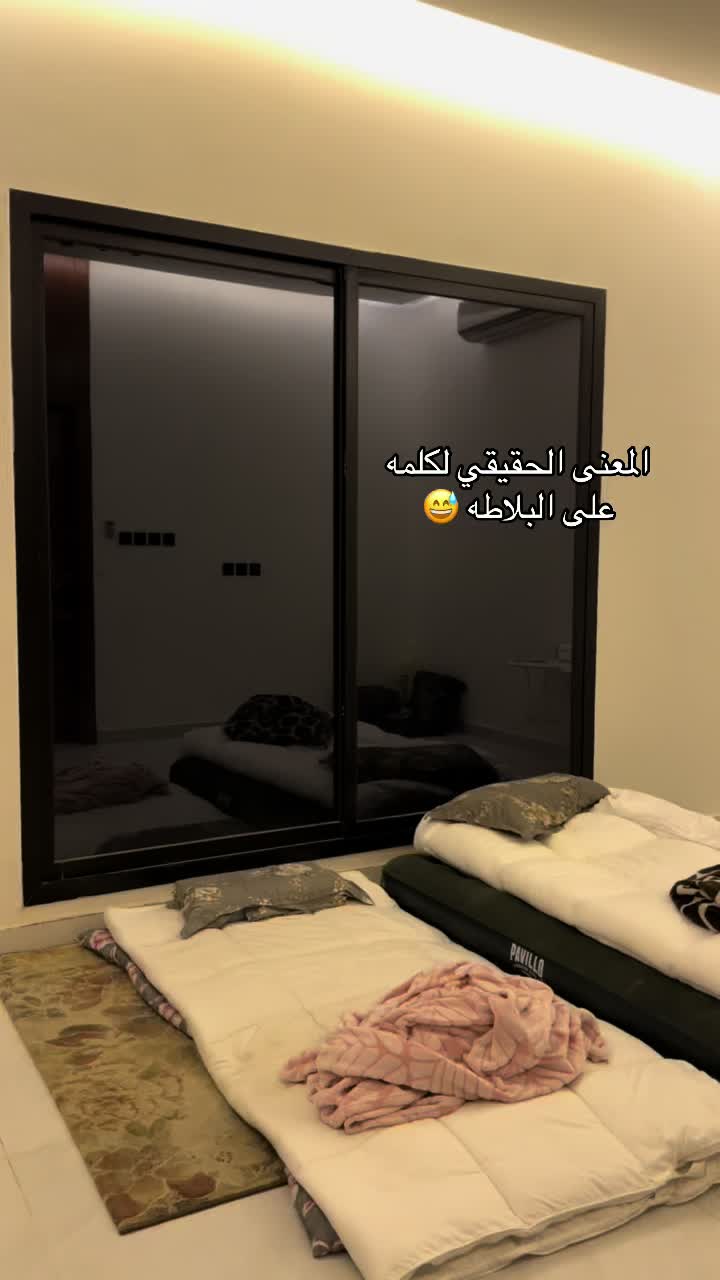 @الاء الجويان 🌟