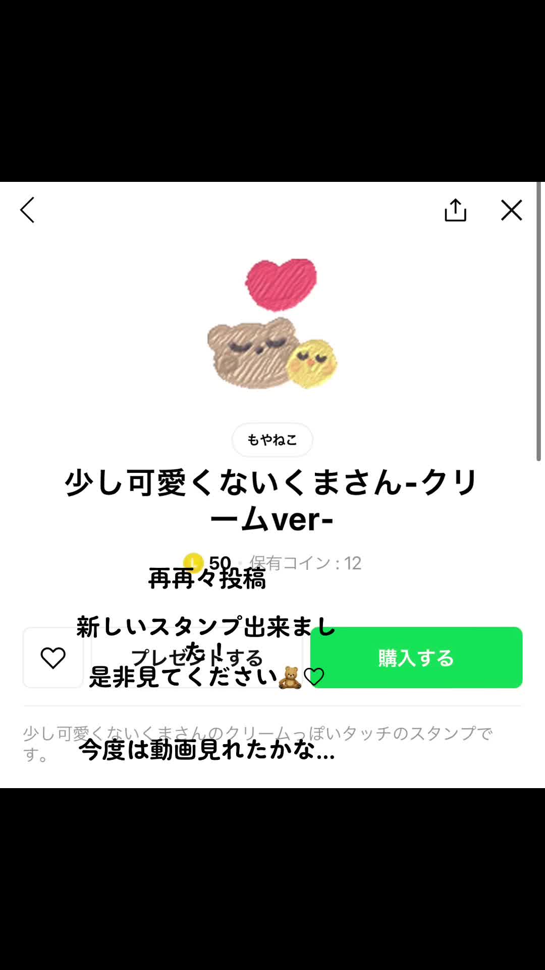 @ねこと☁
