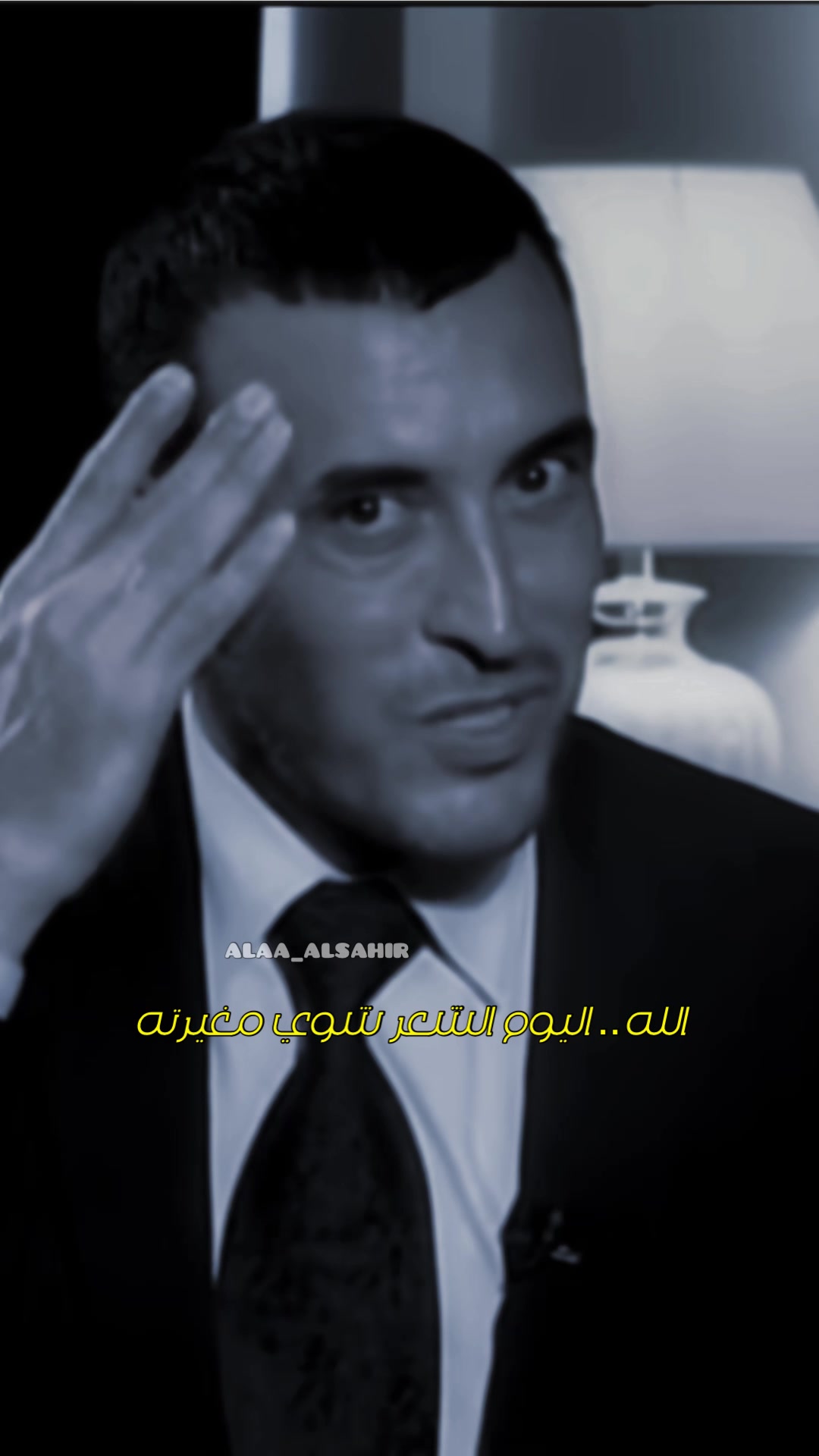 @Alsahir