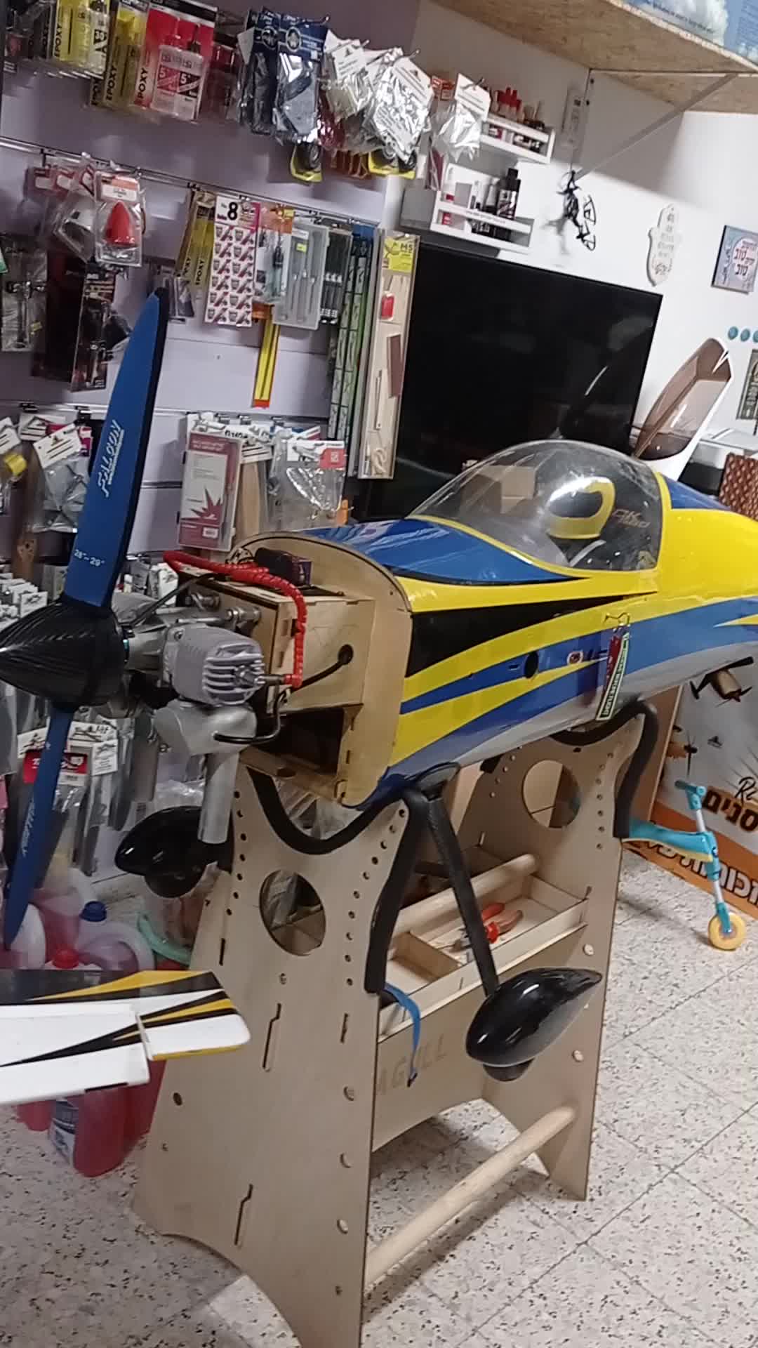 @קו האופק טיסנים