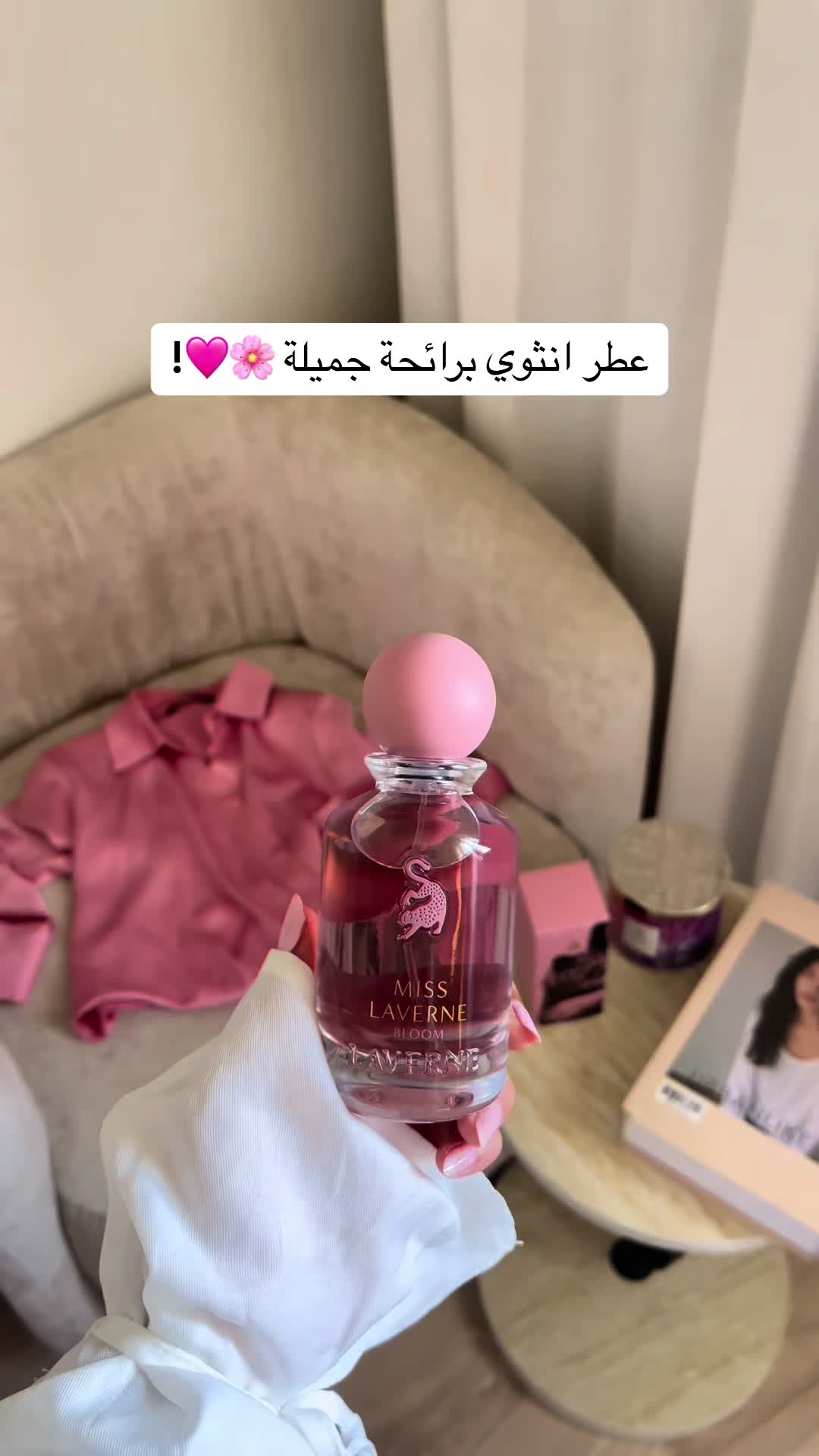 @تغطيات الرياض | SR ⭐️