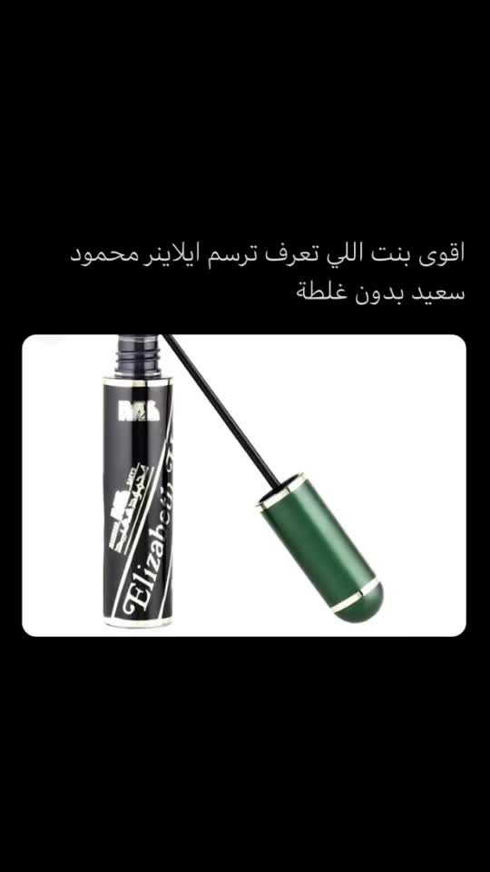 @حنان 🦌