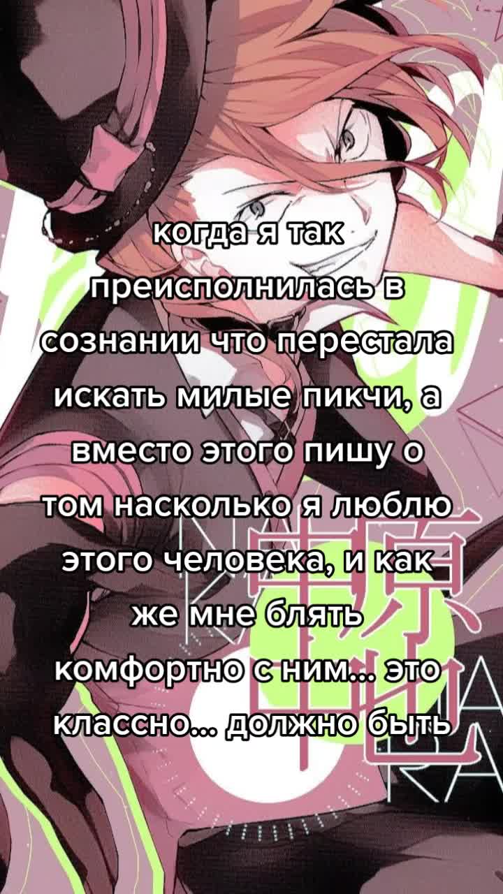 @попа