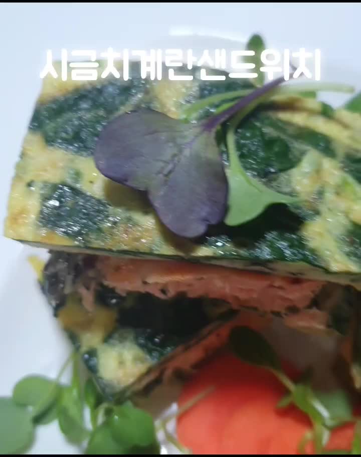 @나는정화