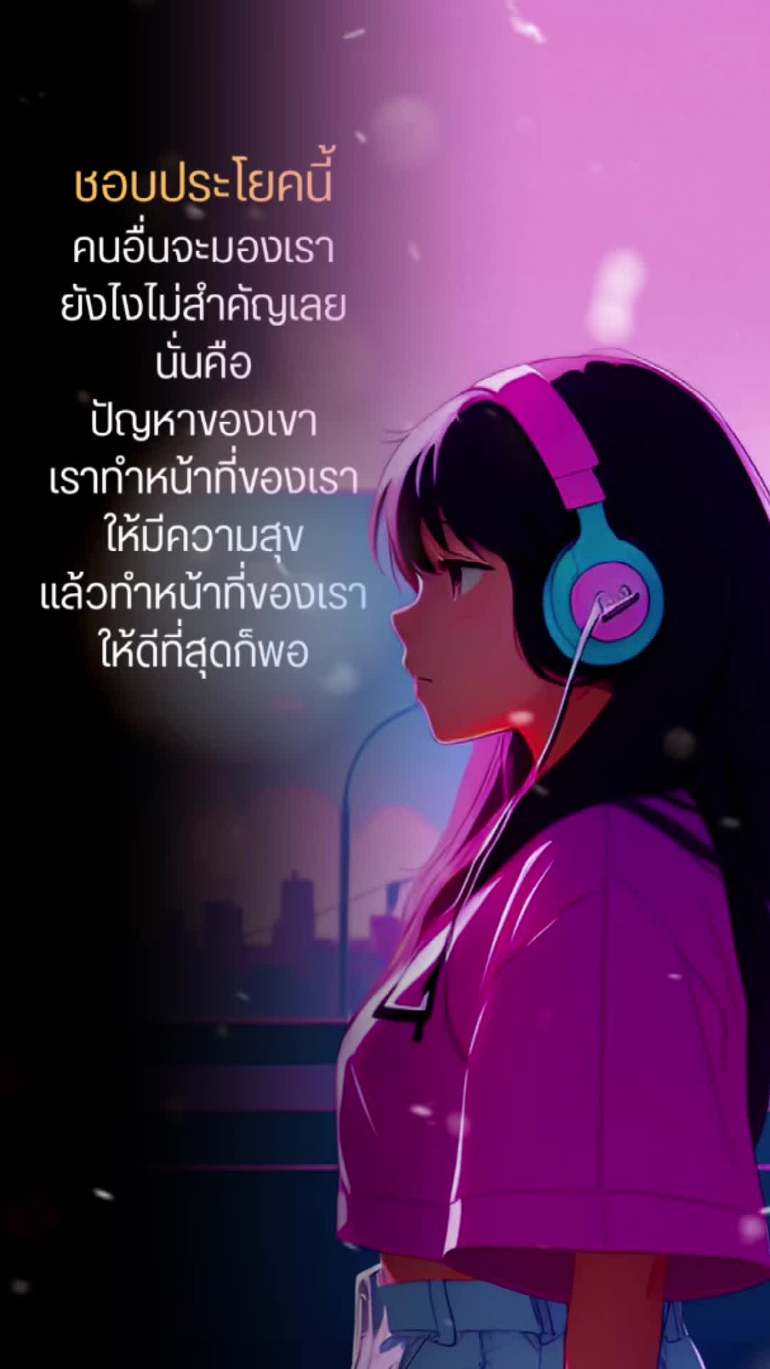 @ฮีลใจ🫶