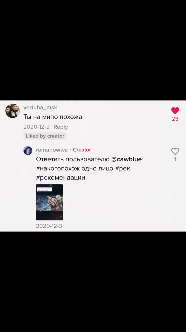 @Лиза Романова