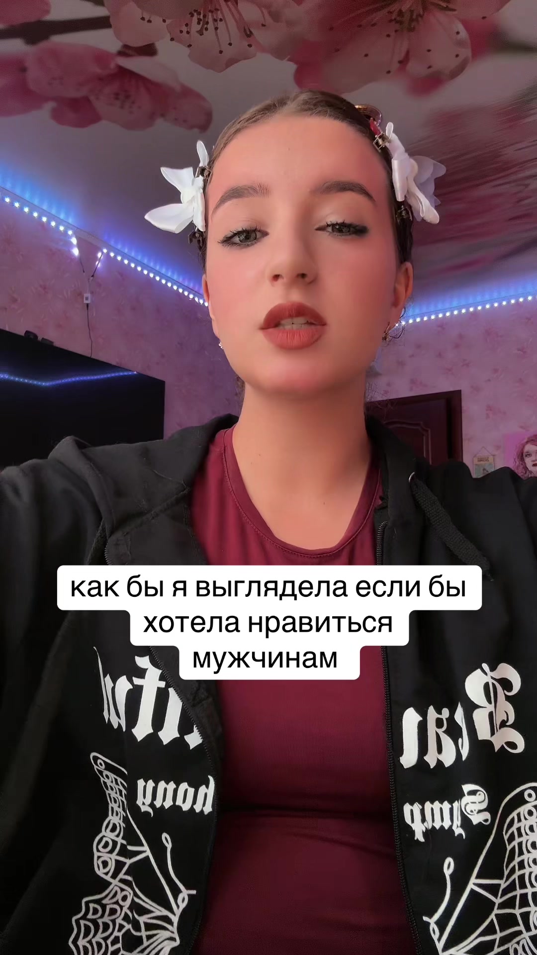 @ириска в зоне риска