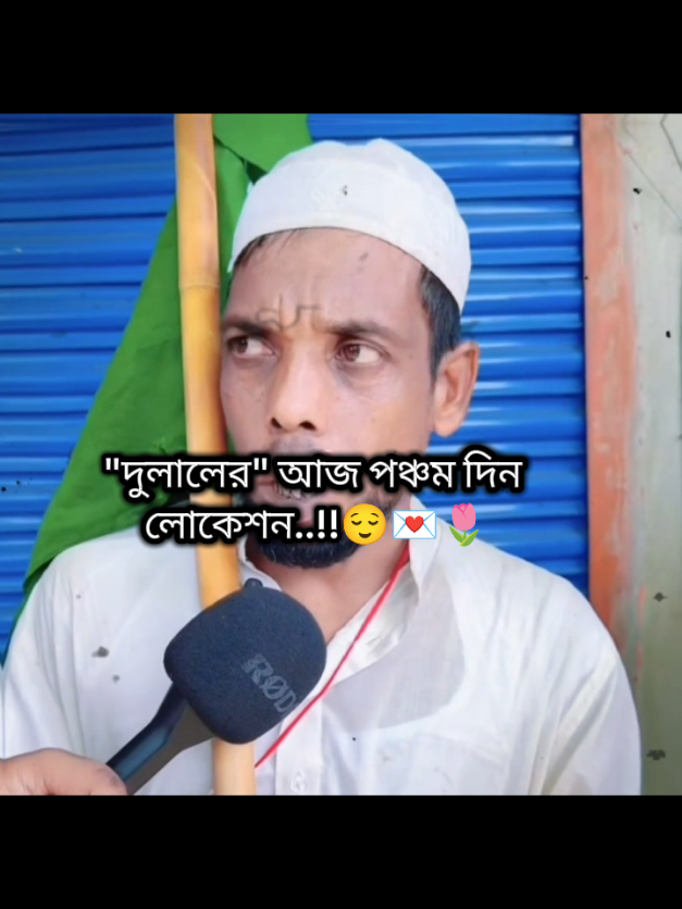 @✨🪅Mamun✨🪅