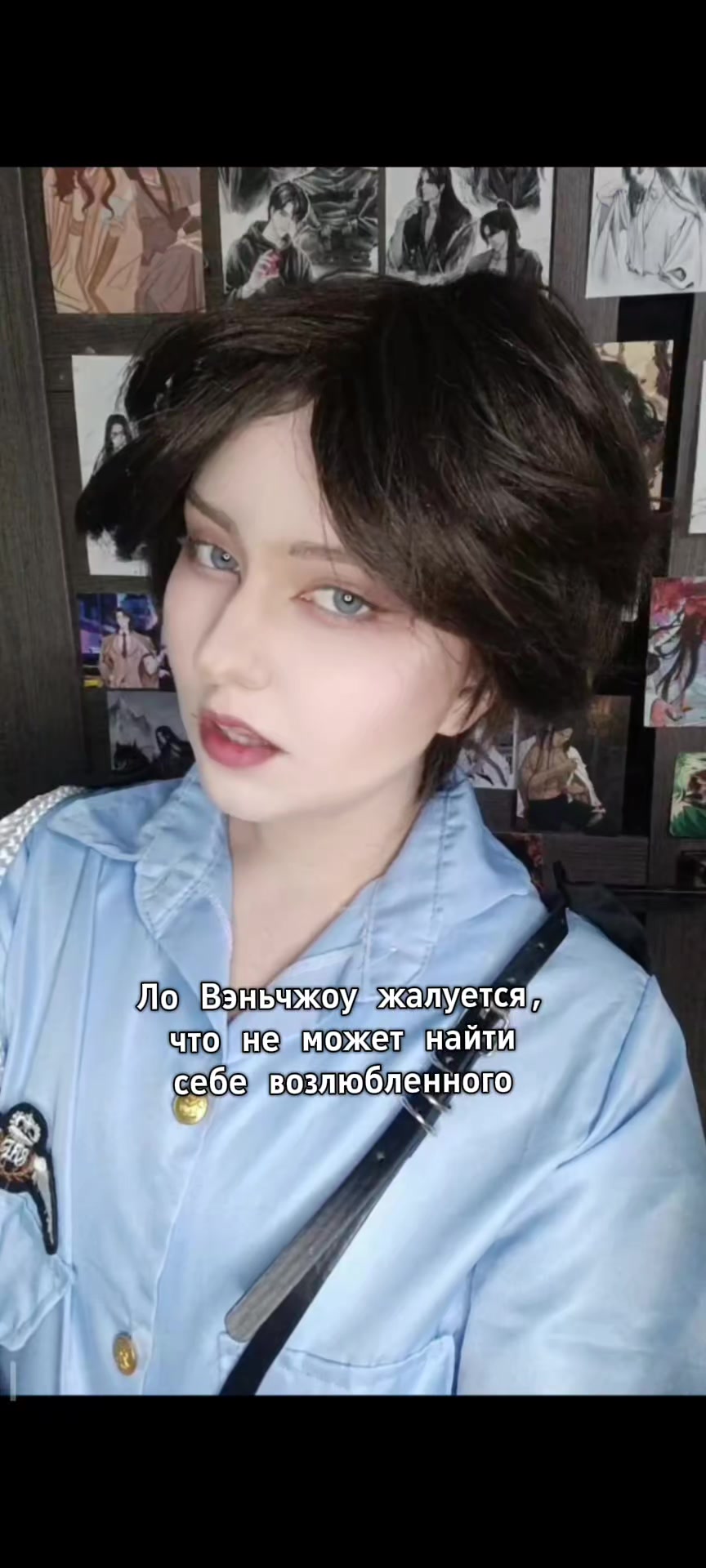 @Цин