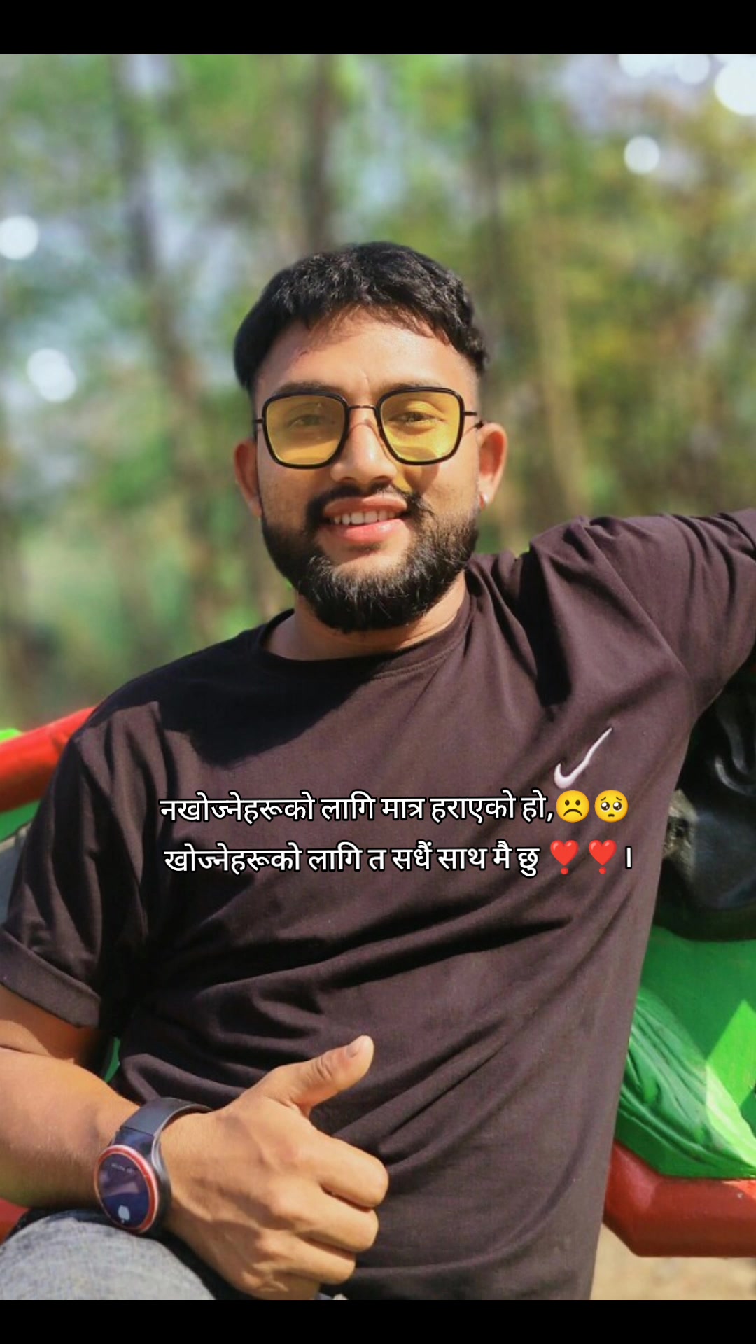 @Ram Sunar