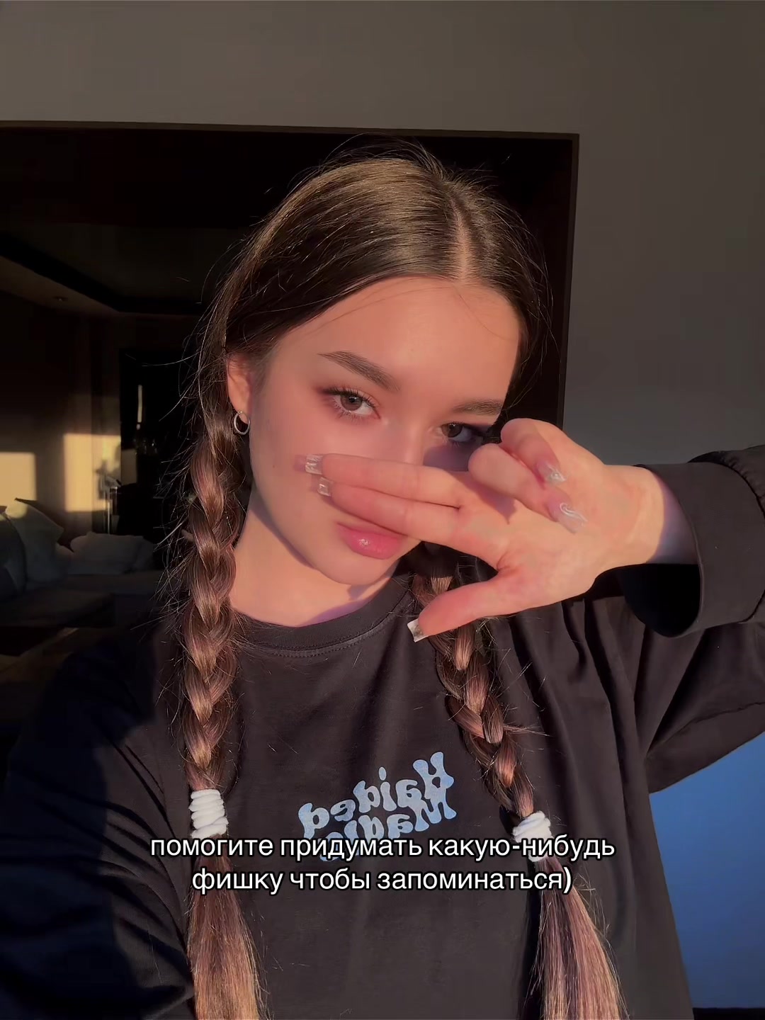 @ли́са