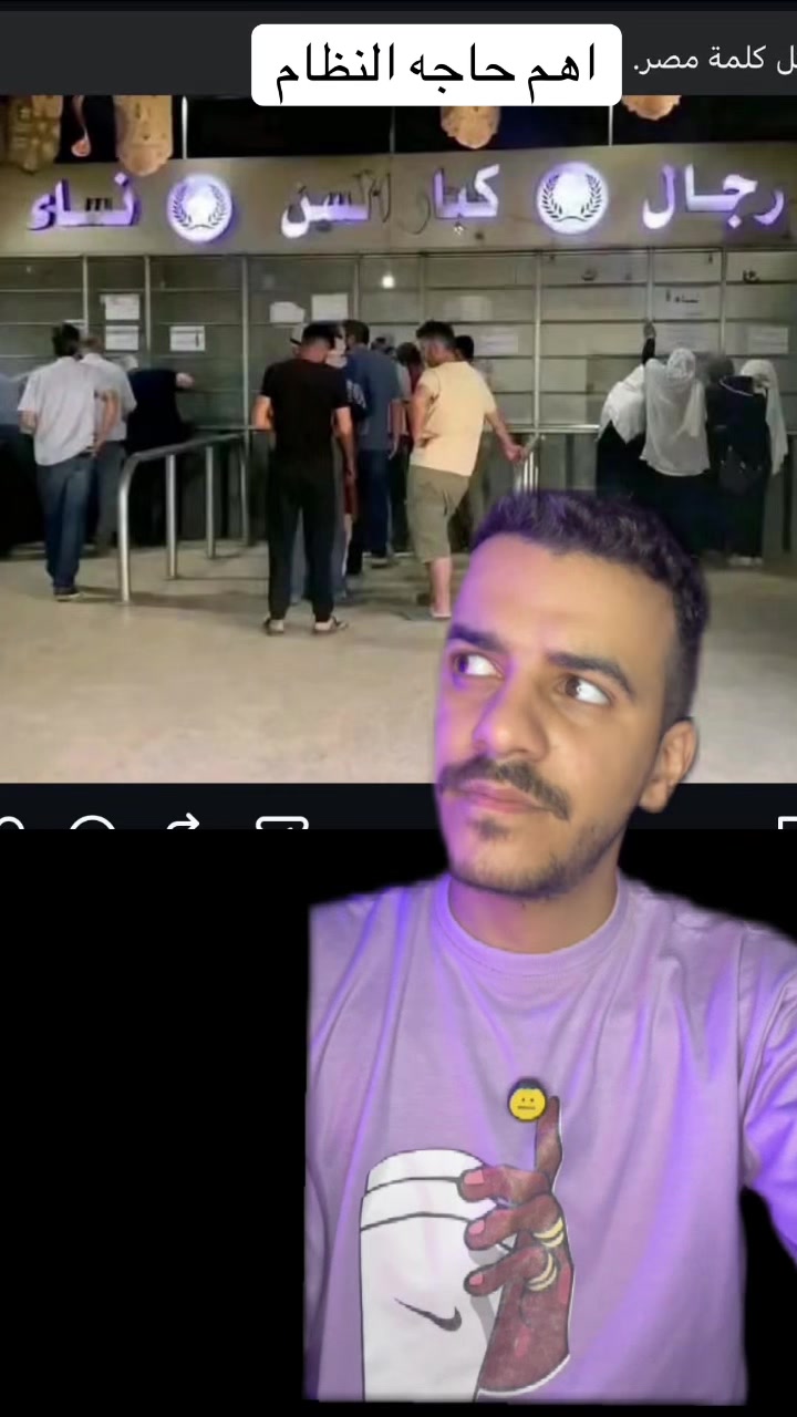 @الحسيني 🇪🇬