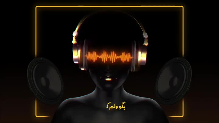 @Mehrab / مهراب