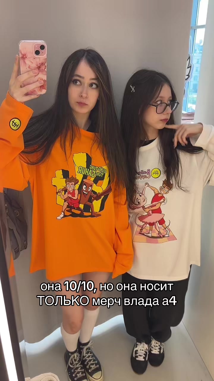 @алисвекс