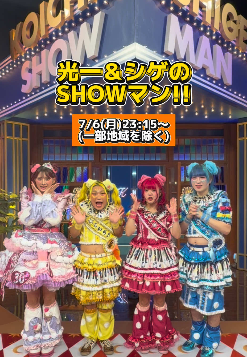 @竹下☆ぱらだいす🎍🌈