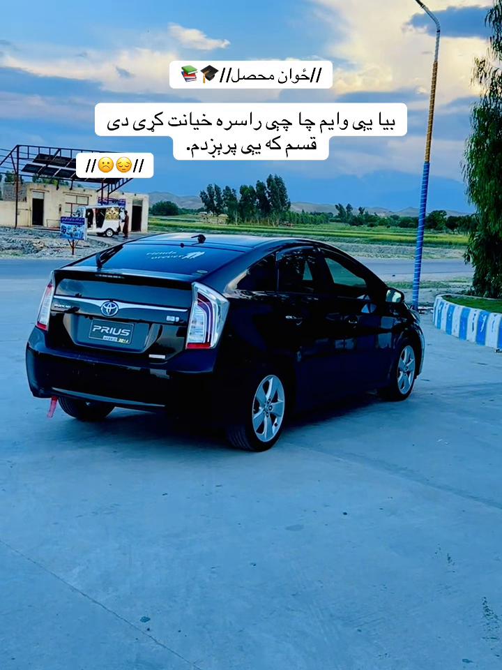 @ځوان محصل📚🎓