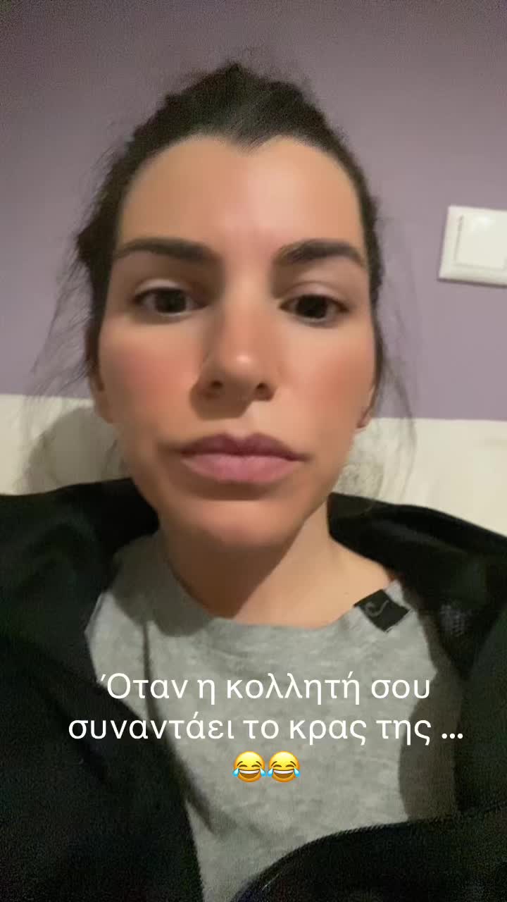 @Gianna Neroutsou