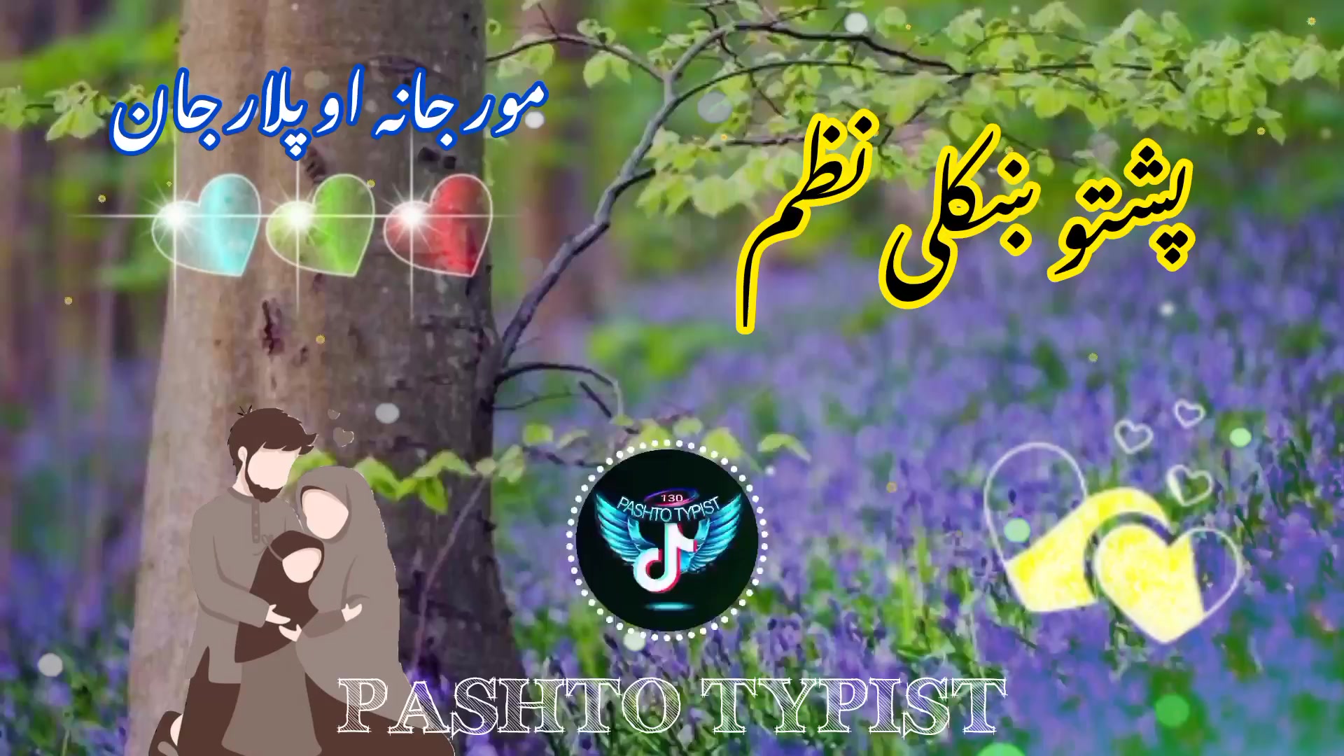 @Islamic video
