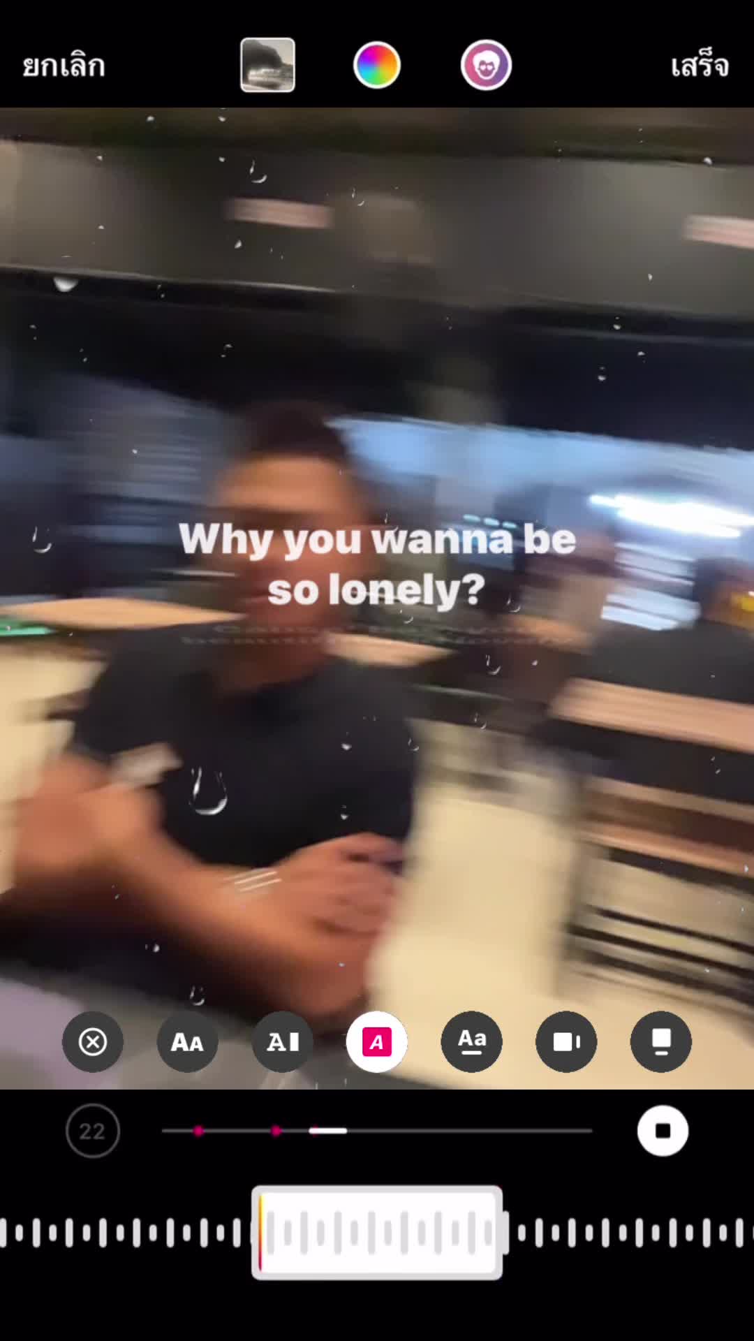 @ยศเเว๊ด