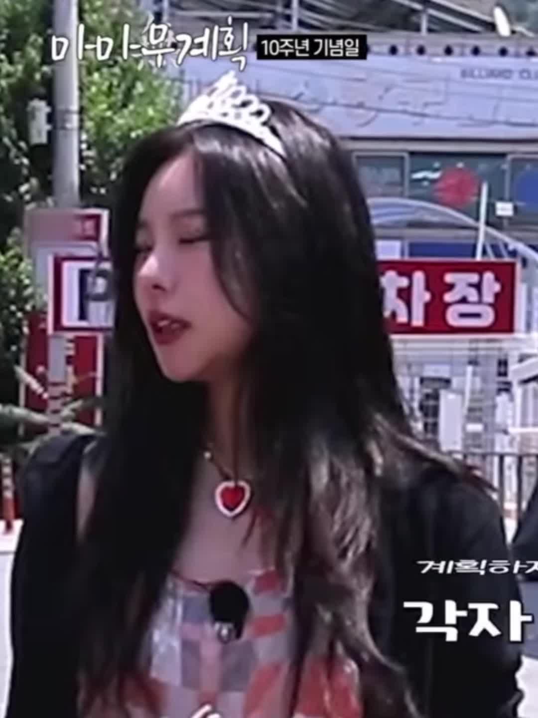 @마마무는 사랑입니다