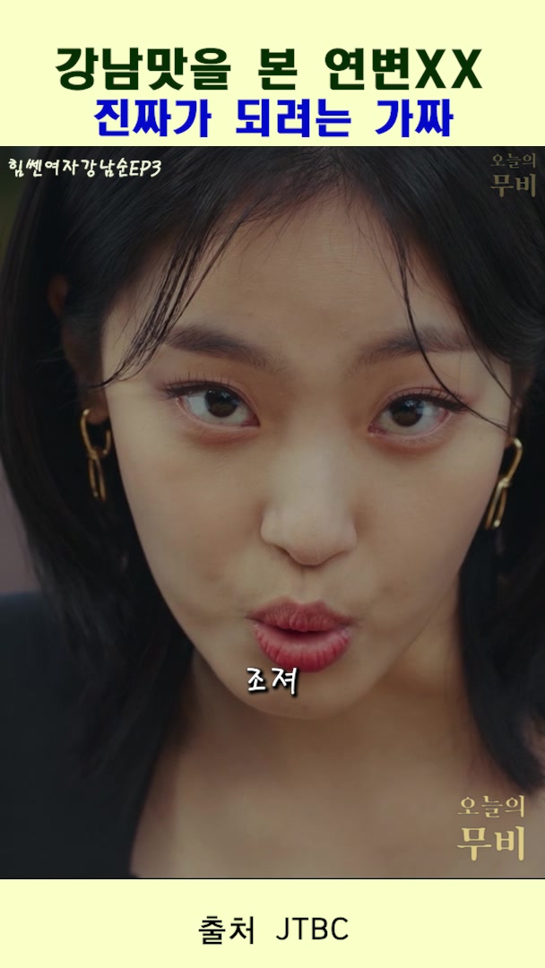 @찐TV-1분영화드라마