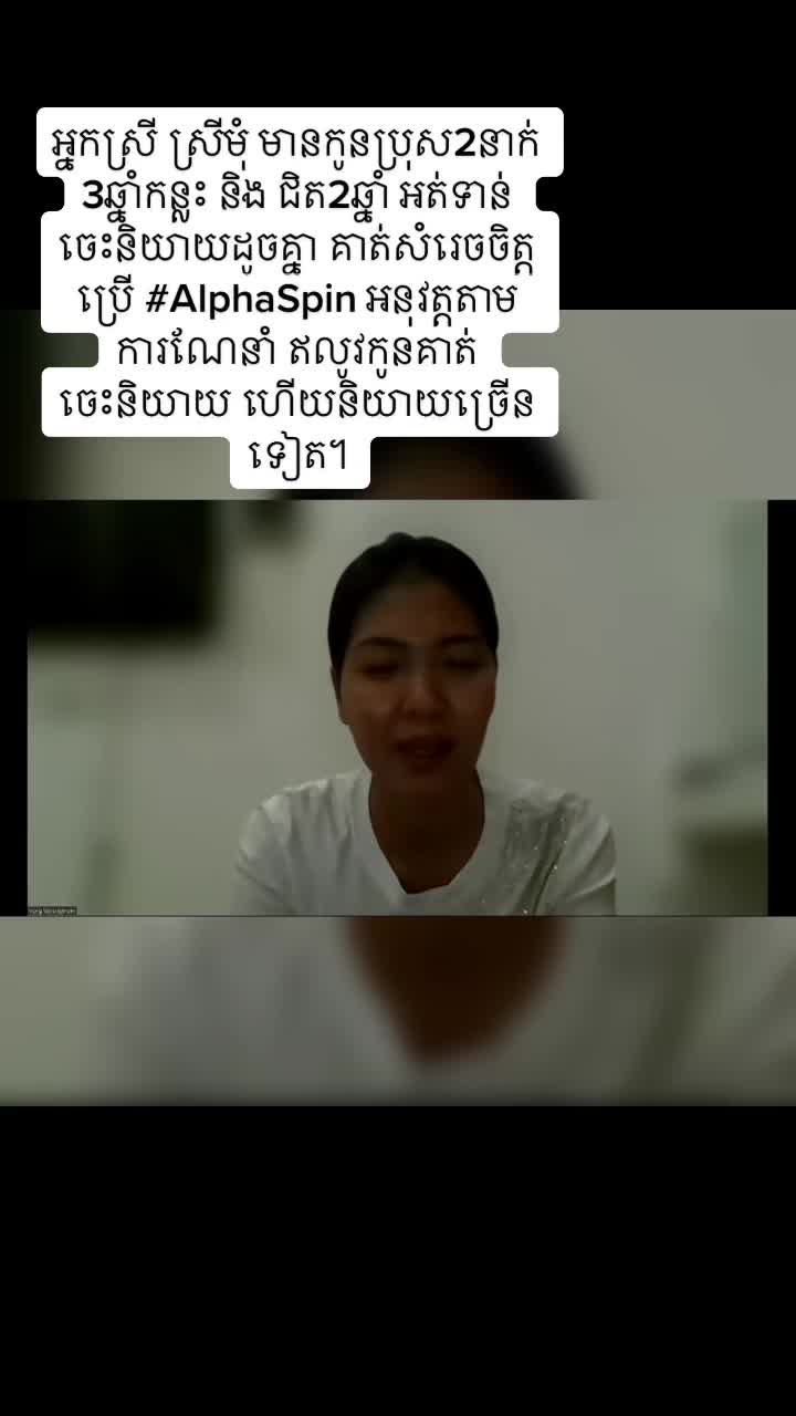 @Tech ChanAmra
