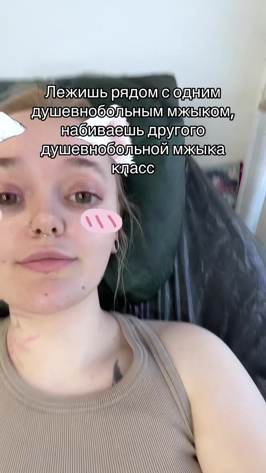 @Миша Пиздун