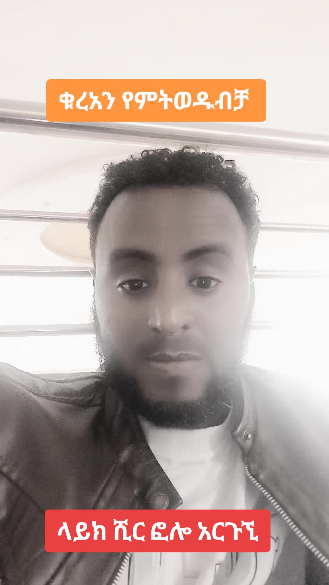 @Harun🇪🇹🇯🇴☝️🌹