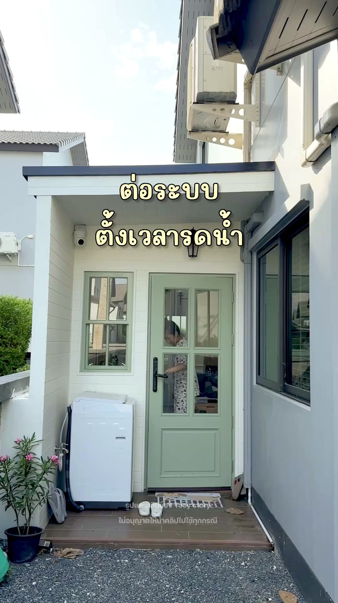 @Toey Story