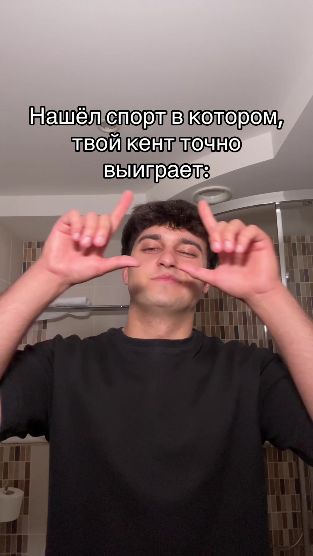 @Лачвуд