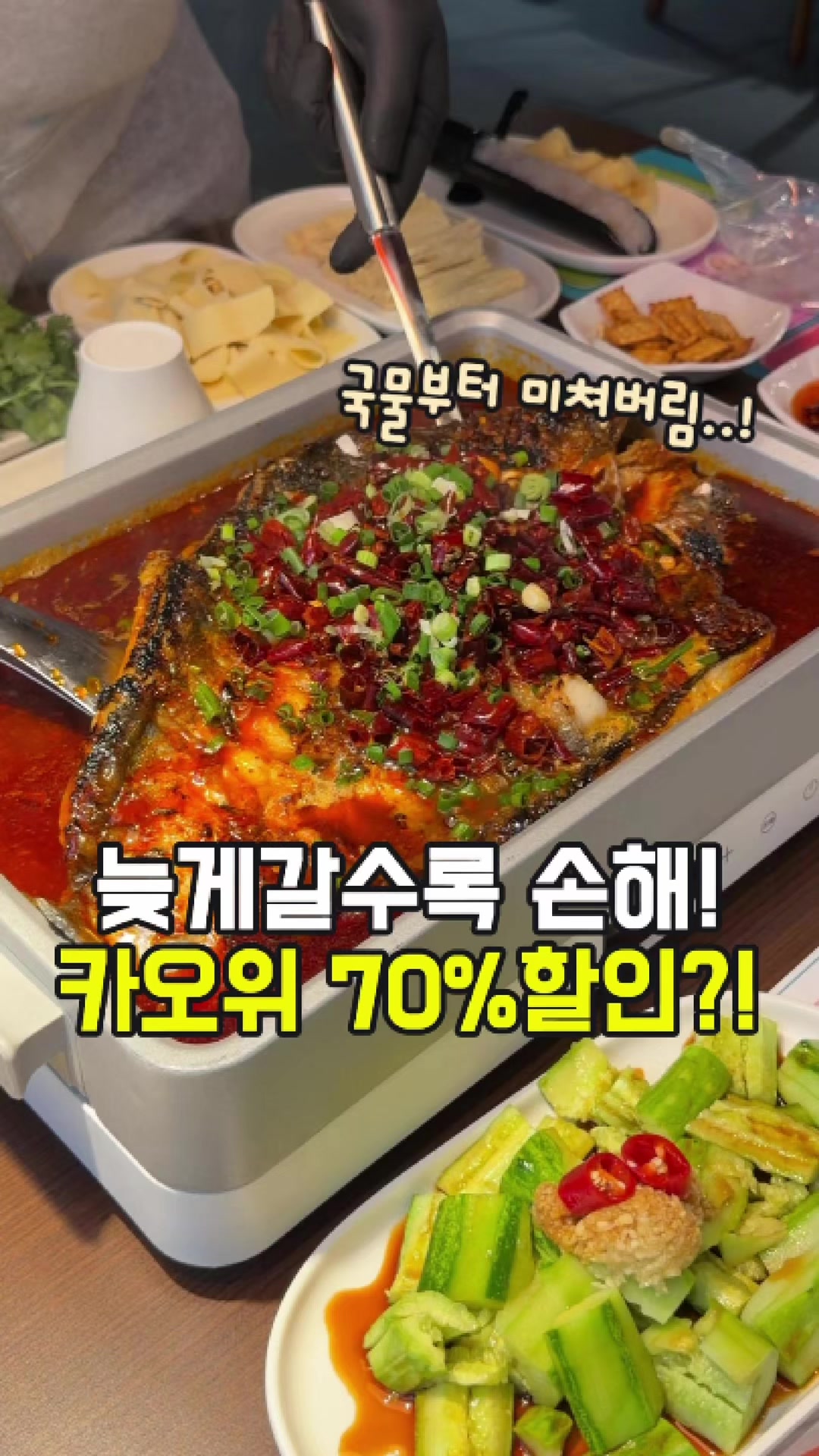 @대전토박이