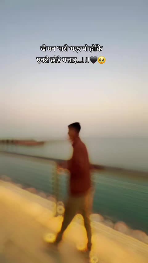 @☆अनिल•🦅