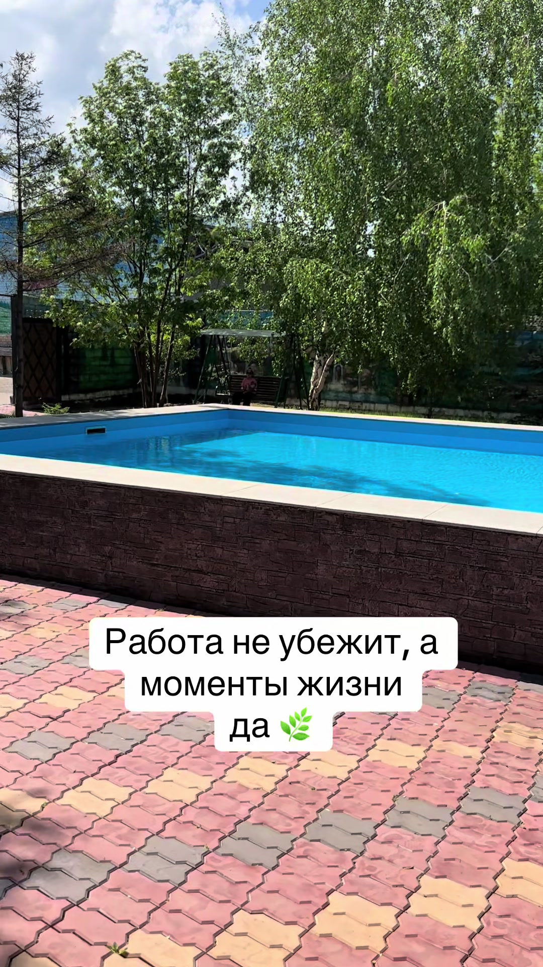 @sandigul.Sandi