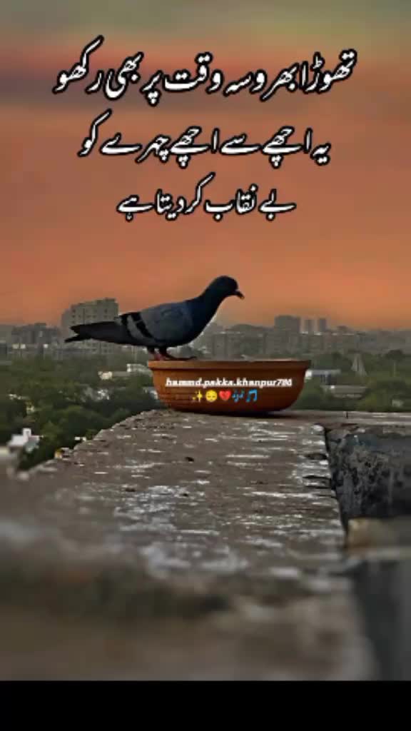 @Allah ki laadli🥰💯🫀