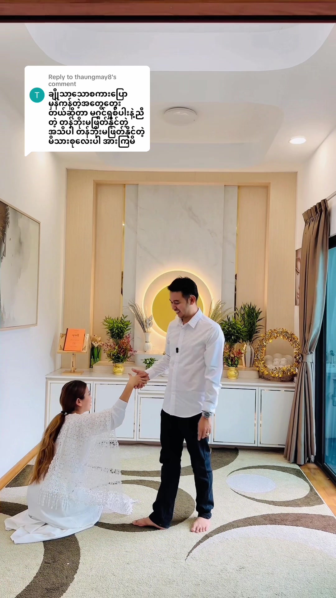 @Ma Ma Ei (360°)