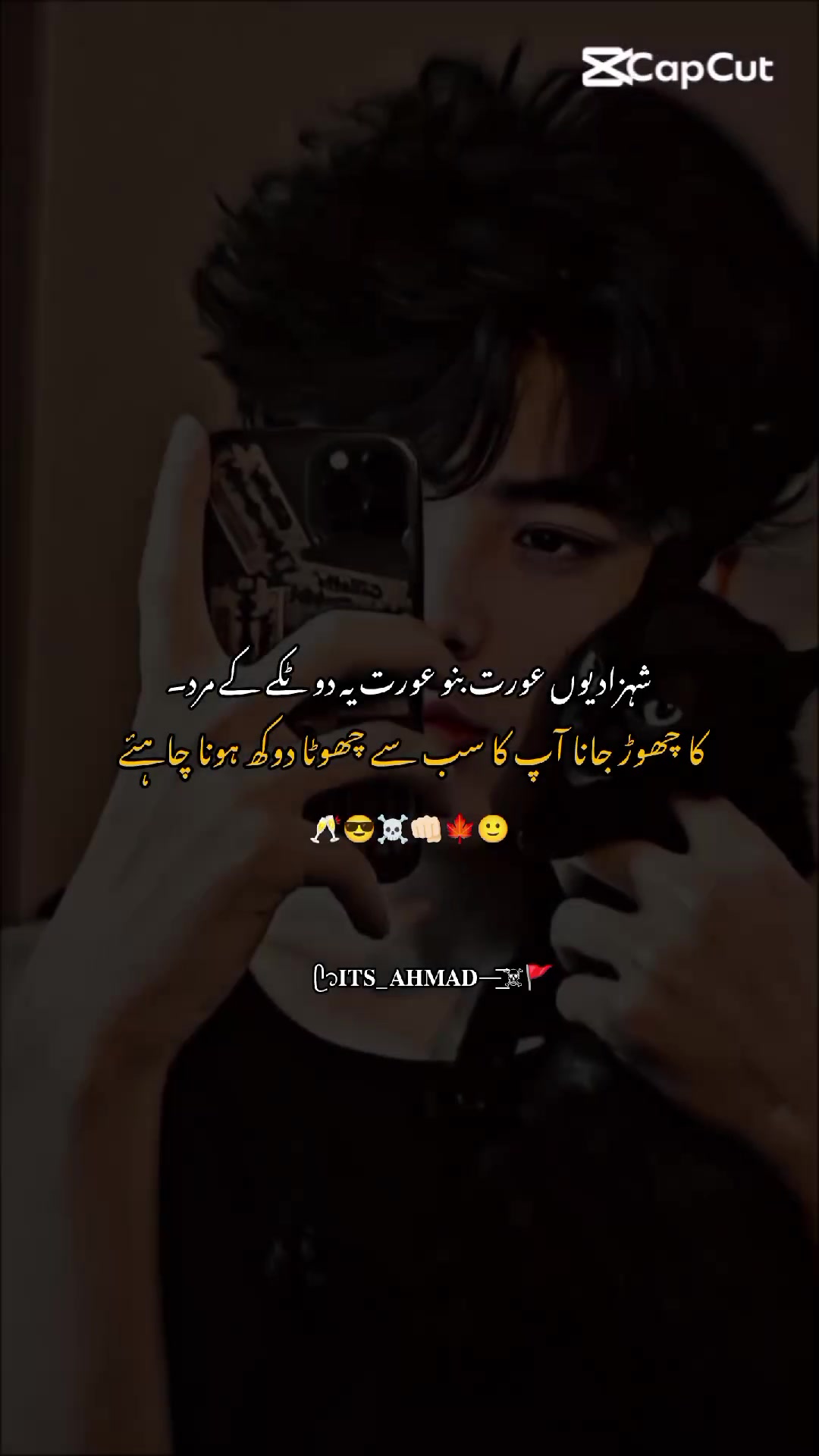 @𓆩𝙐𝙍✿᭄𝙍𝘼𝙉𝙅𝙃𝘼𓆪🌷🌚🍷