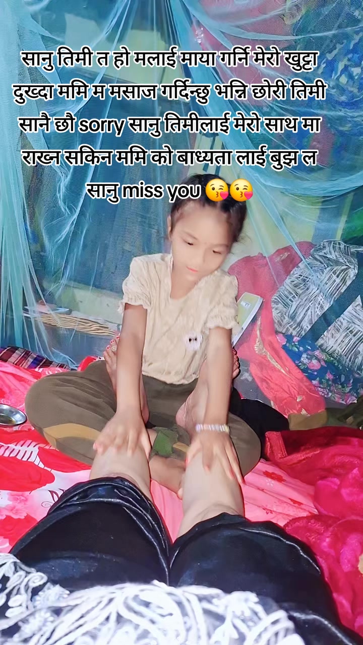 @sital kali