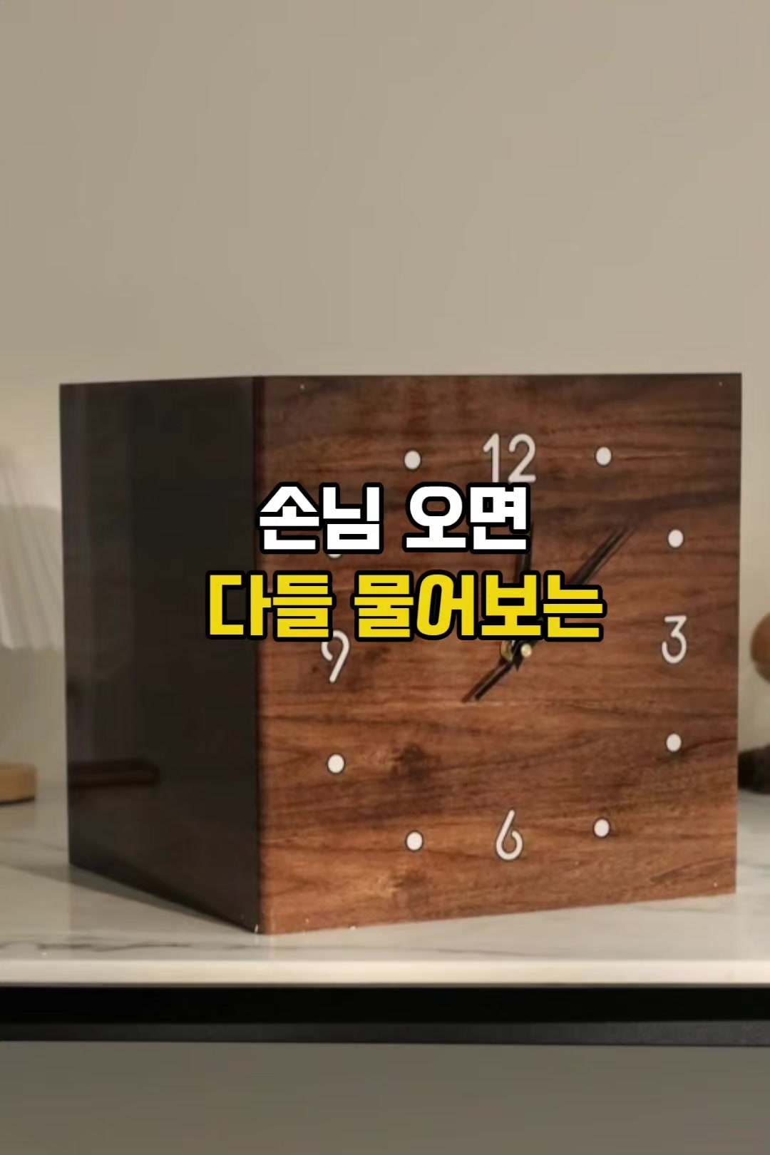 @🔎◀️ 제품보기 클릭 ◀️