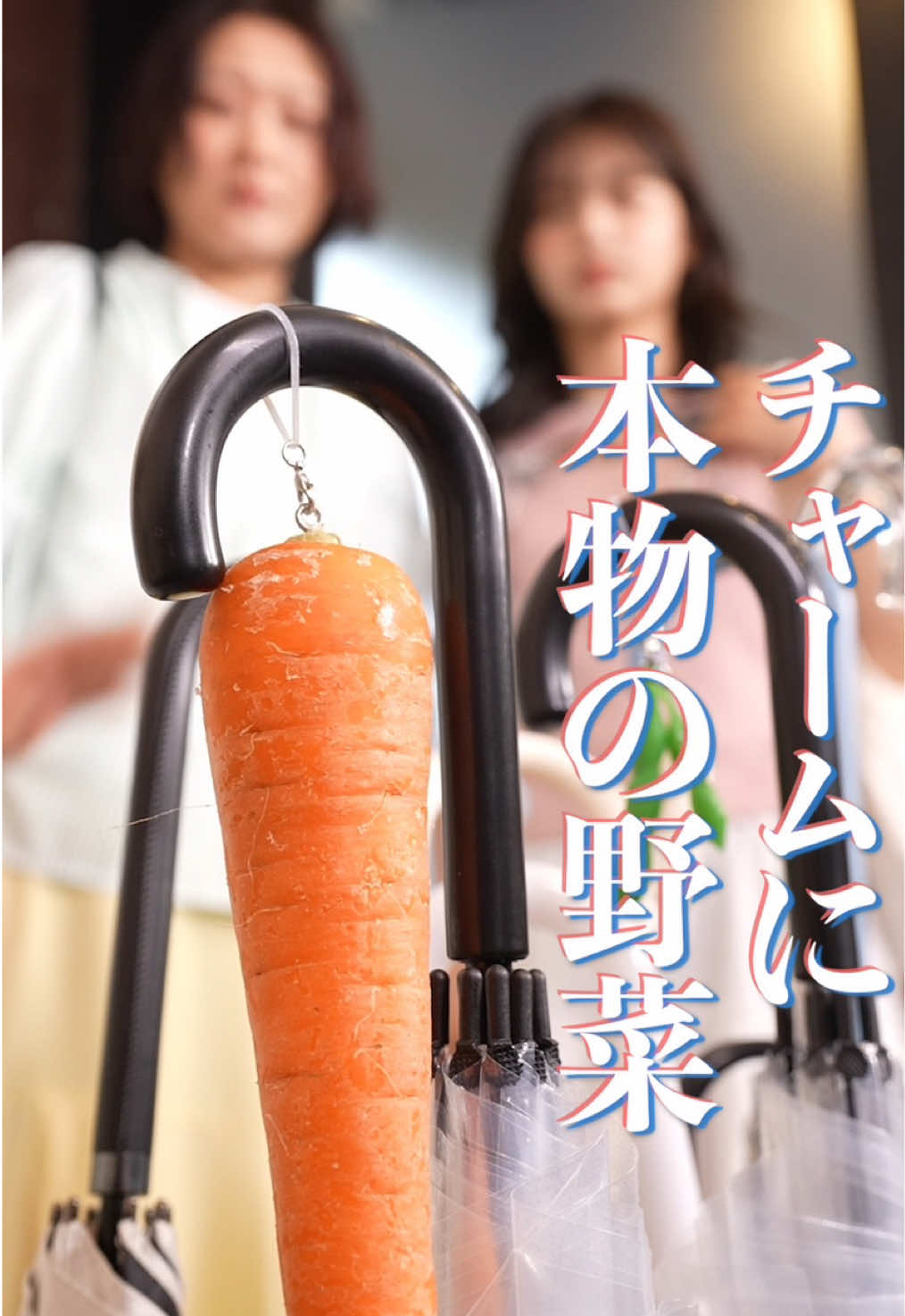 @本日も絶体絶命。