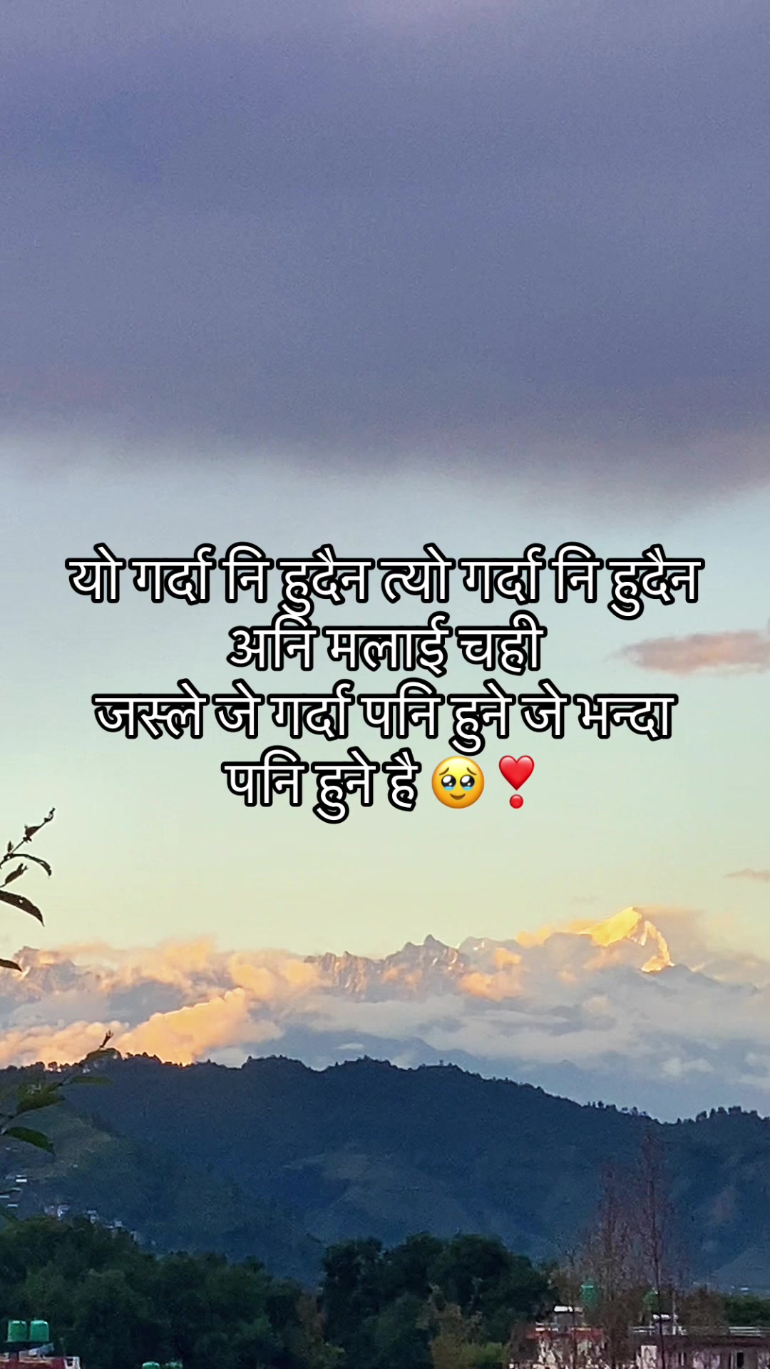 @Anshu