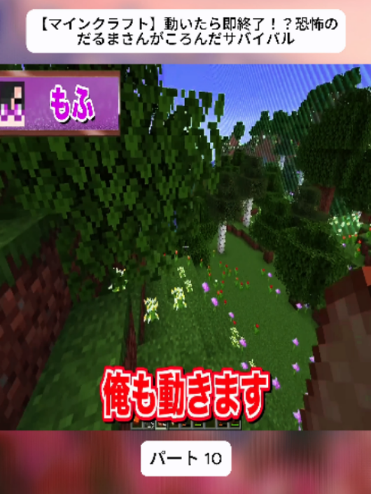@仮想世界