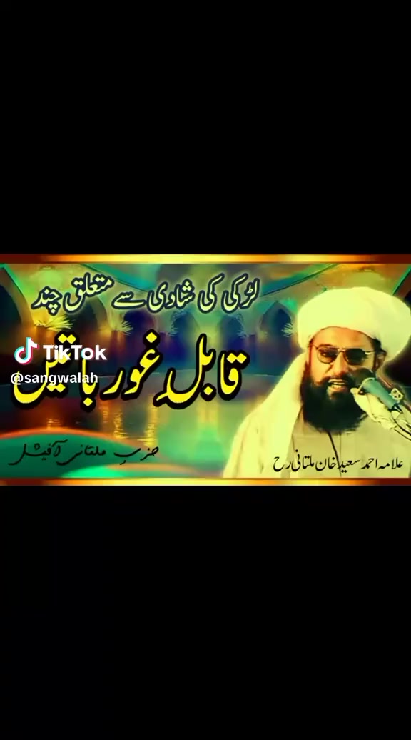 @ابرار حسین جوئیہ یارے خیل