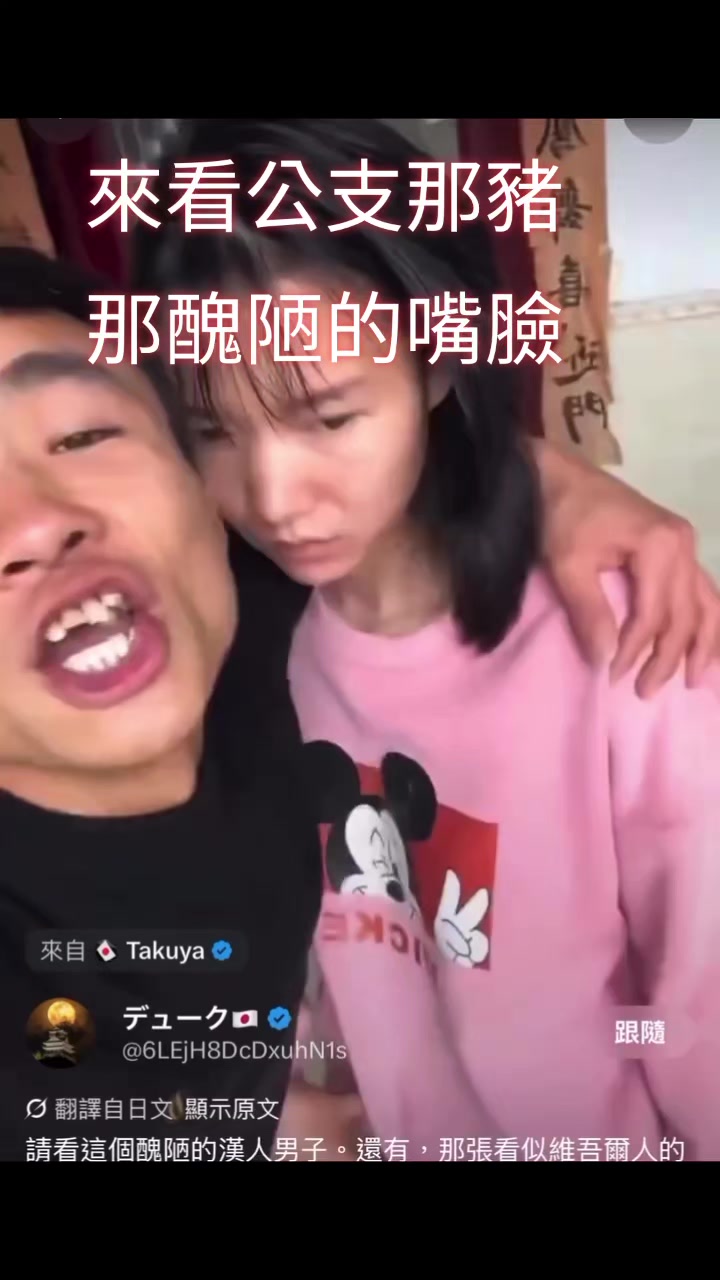 @杰哥(ジエ)―電報群中國疫情討論區群主
