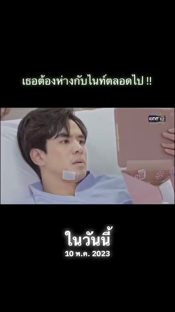 @นุ้บนิ้บ อยากเป็นเกย์ ⏾⋆.˚