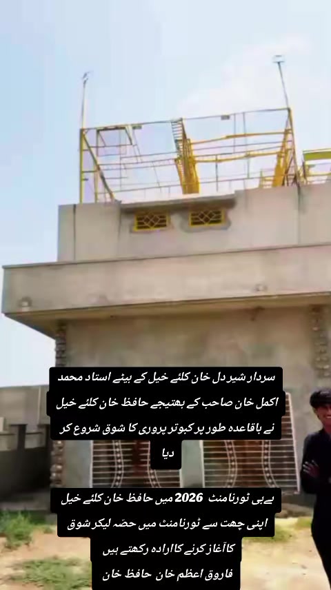 @ustadfarooqazamkhan