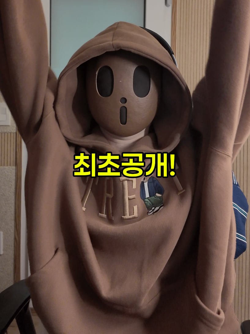 @아이브라운 iBrown