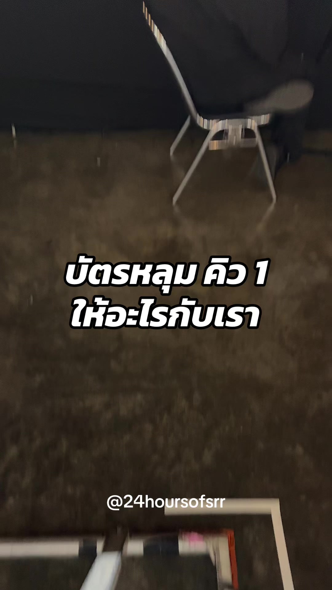 @24hoursofsrr