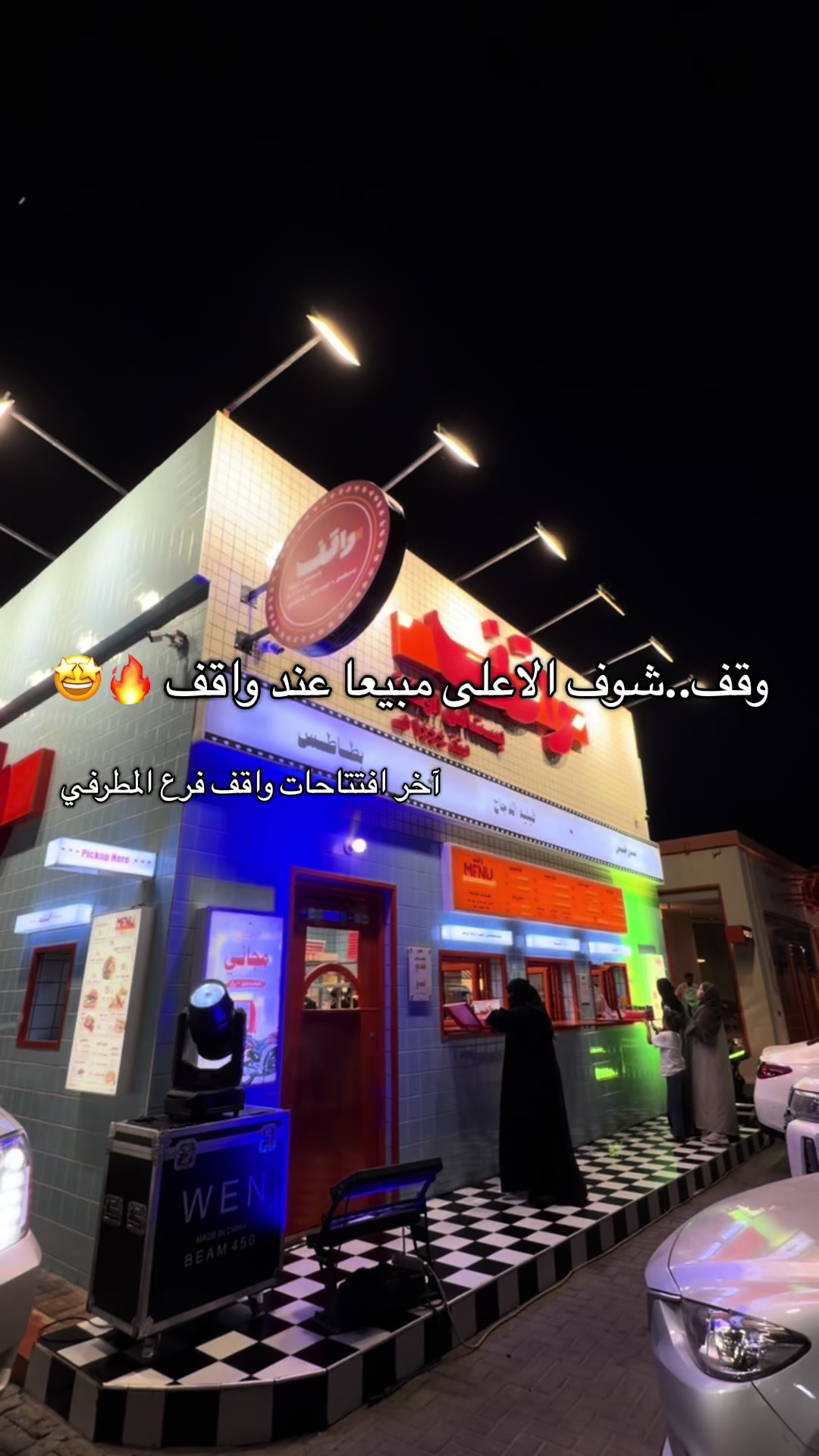 @العقيلة /alaqeelah 🩷