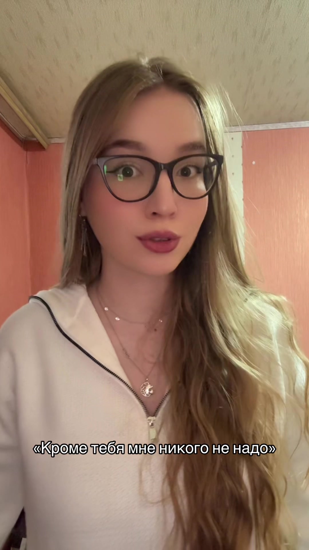 @МашВайби